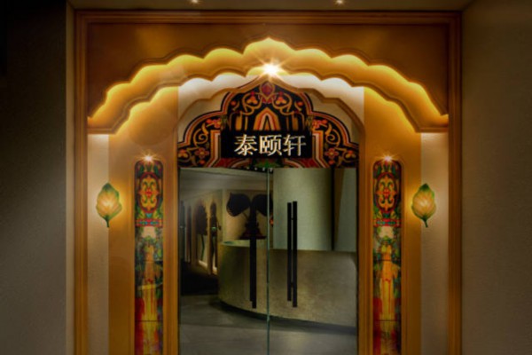 健康养生，夜生活狂欢，长沙电影抽奖等你来