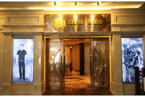 长沙热门中式按摩，享受身心灵SPA
